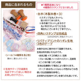 【おめかしスタンプ4点セット+シール】切手風・ハートうさぎ消印風・クッキー型：日付印との組み合わせも。手紙デコ はんこ 可愛い