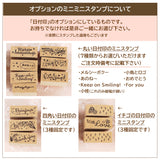 【おめかしスタンプ3点セット+シール】切手風・消印風・クッキー型：日付印との組み合わせも。お手紙にも活躍するはんこ　可愛いうさぎ