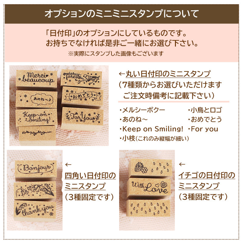 おめかしスタンプ4点セット+シール】切手風・ハートうさぎ消印風