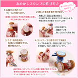 【おめかしスタンプ4点セット+シール】切手風・ハートうさぎ消印風・クッキー型：日付印との組み合わせも。手紙デコ はんこ 可愛い