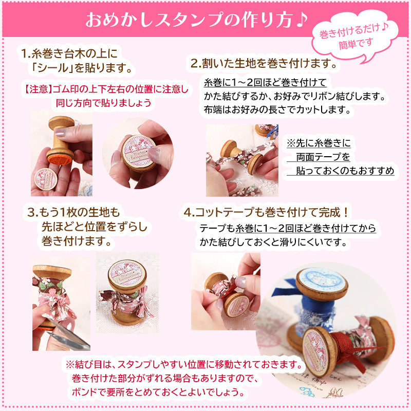 おめかしスタンプ4点セット+シール】切手風・ハートうさぎ消印風