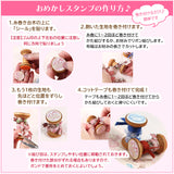 【おめかしスタンプ3点セット+シール】切手風・消印風・クッキー型：日付印との組み合わせも。お手紙にも活躍するはんこ　可愛いうさぎ