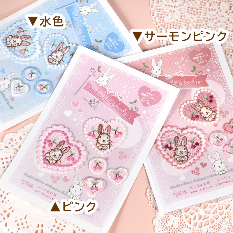 【2way 刺繡ワッペン：5点セット】うさぎ花柄 ハート<br>シールでもアイロンでも<br><span>さくらんぼ ピンク 水色 刺しゅう 手帳やブックカバースマホや洋服バッグに</span>