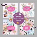 うさねこ＆いちご ハロウィン デジタルセット | ポストカード・ステッカーシールシート・スマホ壁紙・iPad壁紙