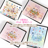 うさねこ＆いちご ハロウィン デジタルセット | ポストカード・ステッカーシールシート・スマホ壁紙・iPad壁紙