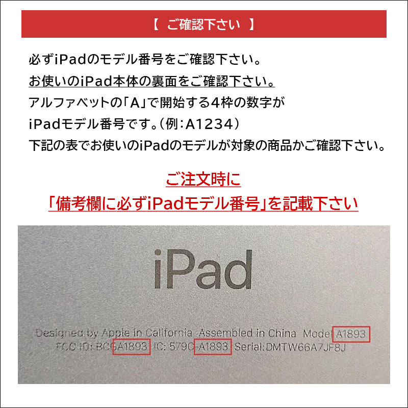 iPadケース　二種類　うさぎや森の動物可愛いイラスト