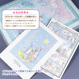 Stamp collection: Postcard holder<br> Flower Festival Series: Dreamy<br> <span>Rabbit pattern</span>