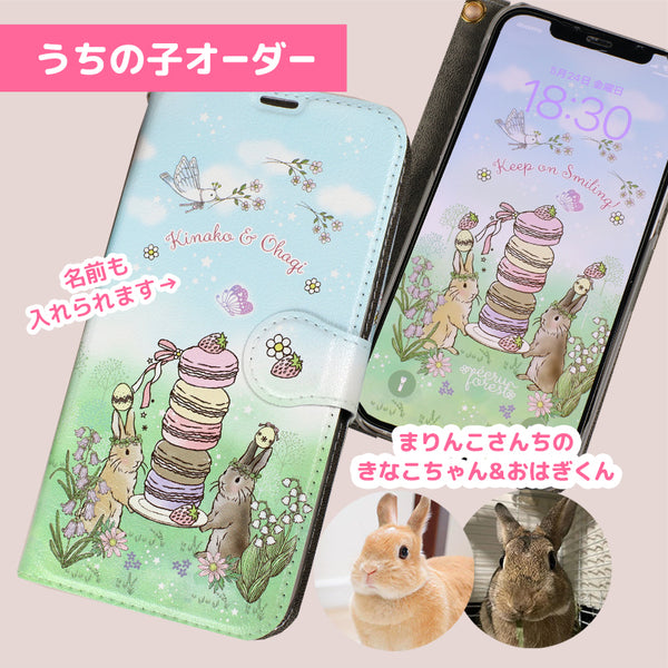 【うちの子オーダーも】待受壁紙付き★手帳型スマホケース：iPhoneケース+スマホ壁紙 うちの子オーダー：うさぎ2人　たれ耳うさぎ うさぎ種類選べます 森の動物 リス ハリネズミ 鳥 ヤマネコ バンビ　イチゴ マカロン スイーツ