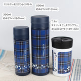 【スリムサーモステンレスボトル・カラビナ付きハンディファン】300ml, 500ml　うさぎイラスト、神戸タータン