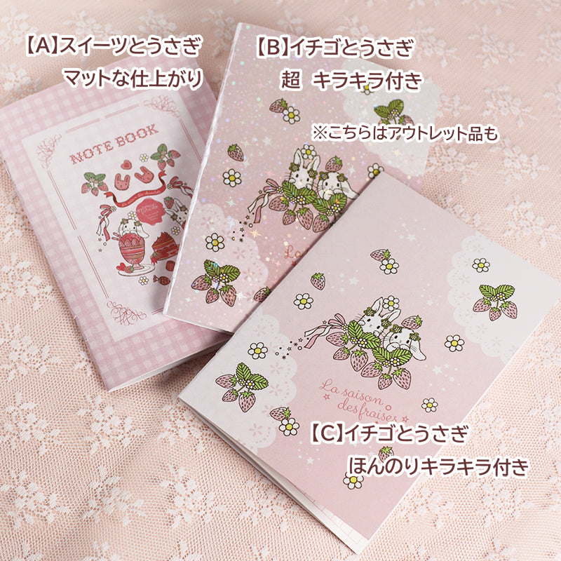 一点限り♡未使用　スタンピンアップ　お洒落なフランス語　いちごのスタンプとパンチ 一点限り♡未使用 スタンピンアップ お洒落なフランス語 いちごの