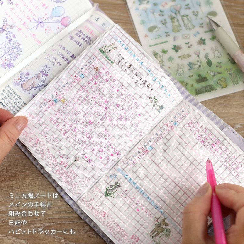 Concatenated number/symbol stamp: Can be combined with perpetual calendar Shachihata schedule stamp<br> <span>Notebook Hanko Bullet Journal Habit Tracker Rabbit Little Bird Hedgehog</span>