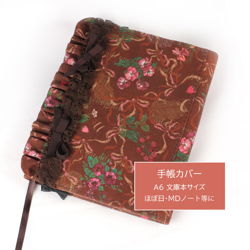 Ecru original fabric [A6 notebook cover] Pansy floral pattern Hobonichi notebook cover MD notebook paperback size<br> <span>Tri-fold★Ruffled, machine embroidered patch included, Handmade schedule book</span>