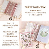 【手帳カバーA6：文庫本サイズ 栞付き】レースとうさぎイチゴ クロスステッチ刺繍：ほぼ日手帳 MDノート 文庫本アンティークな手帳ハンドメイド