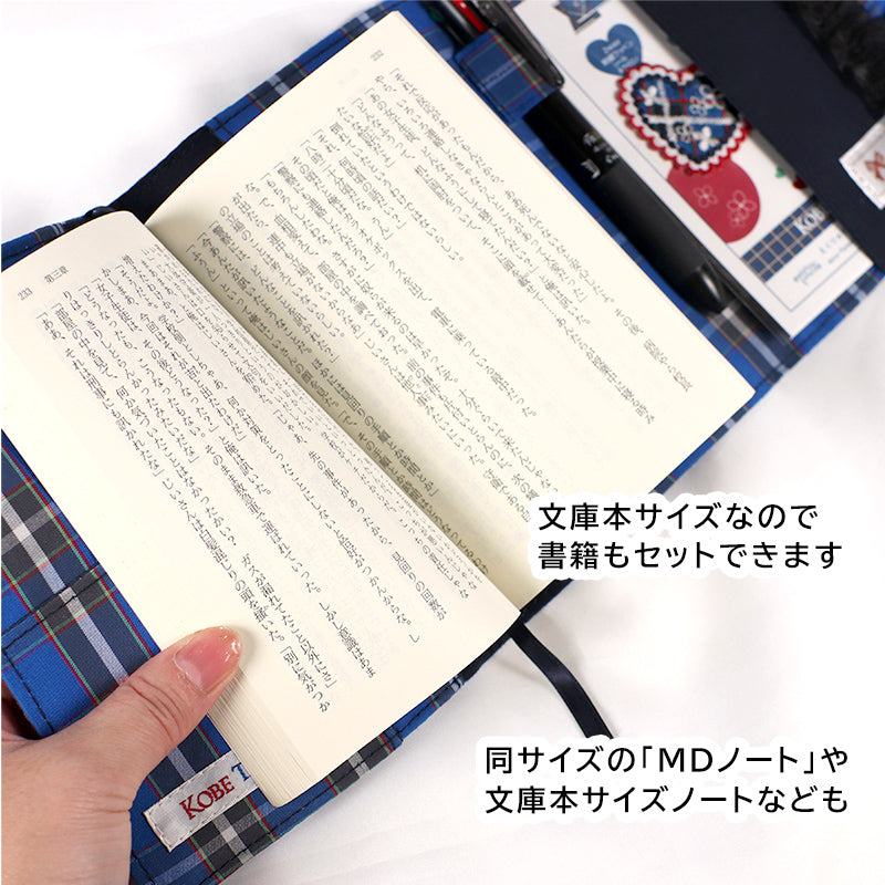 神戸タータン【A6手帳カバー】ほぼ日手帳カバー MDノート 文庫本サイズ 三つ折り★フリル 播州織 パッチワークもミシン刺繍ワッペン付もアジサイ スケジュール帳 ハンドメイド