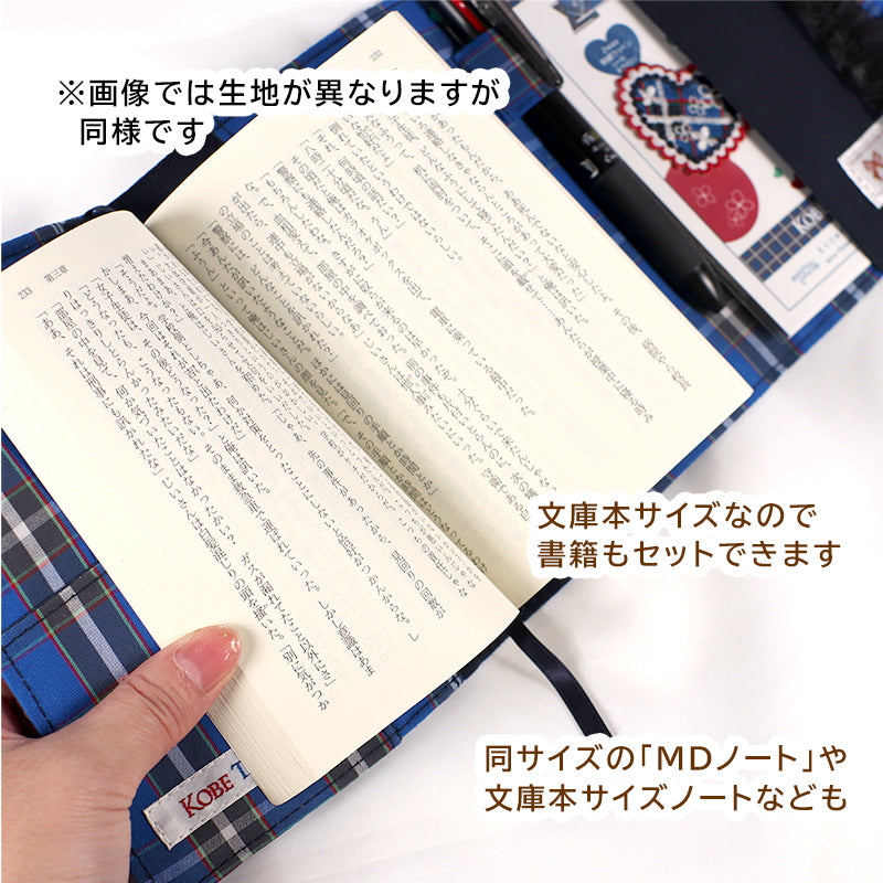 エクリュオリジナル生地【A6手帳カバー】パンジー 花柄<br>ほぼ日手帳カバー MDノート 文庫本サイズ<br><span>三つ折り★フリル　ミシン刺繍ワッペン付も　スケジュール帳 ハンドメイド</span>