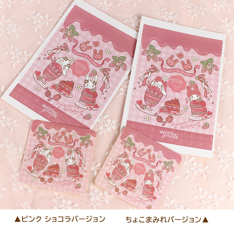 卸売りについて – えくりゅの森 ecru forest / Handmade & Stationery