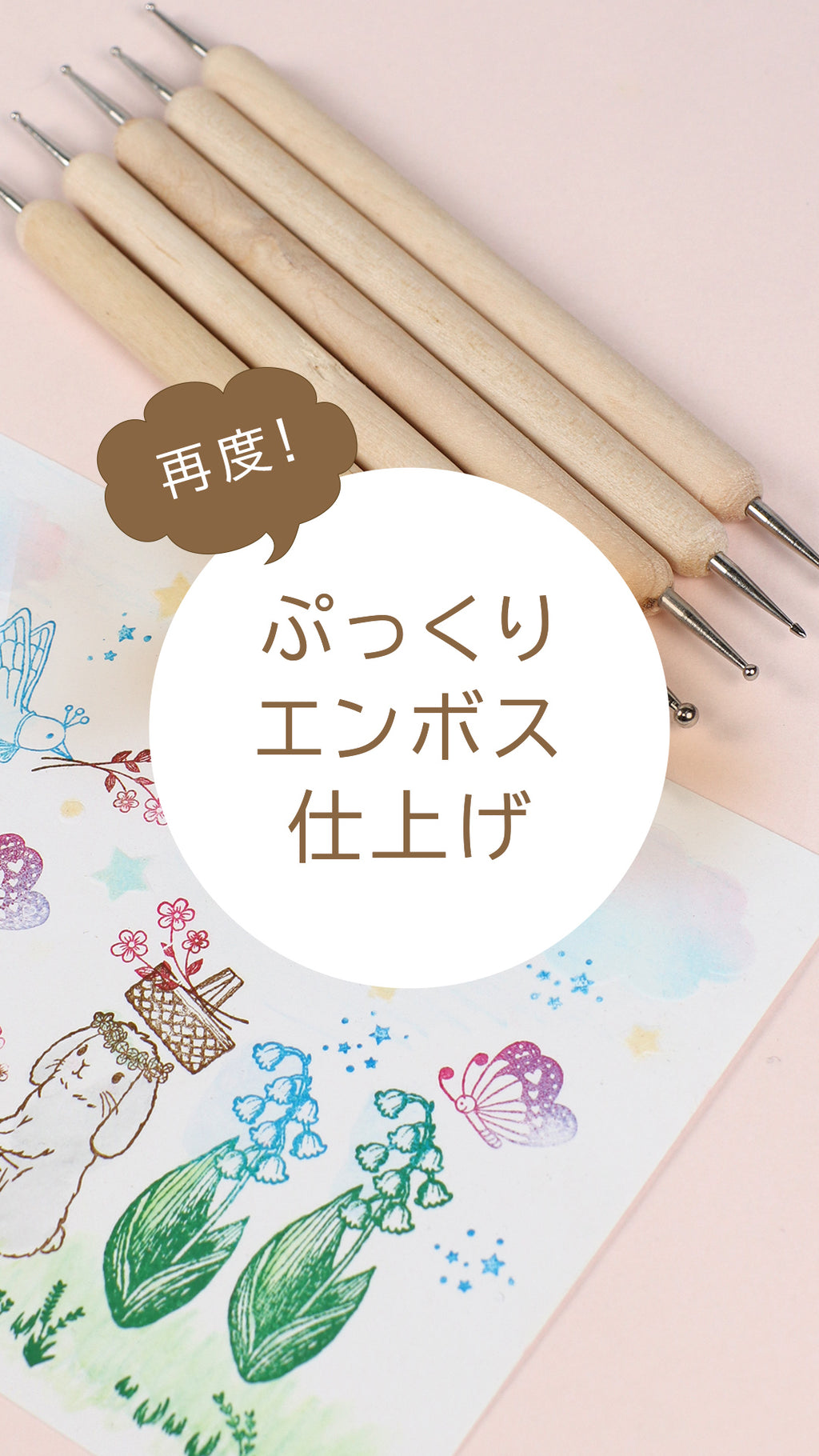 星や月や雲【ステンシルシート】ゆめかわ カード作りや手紙に 手帳デにも