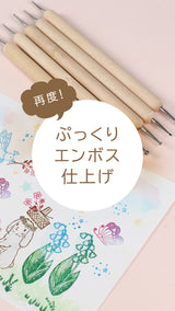 星や月や雲【ステンシルシート】ゆめかわ カード作りや手紙に 手帳デにも