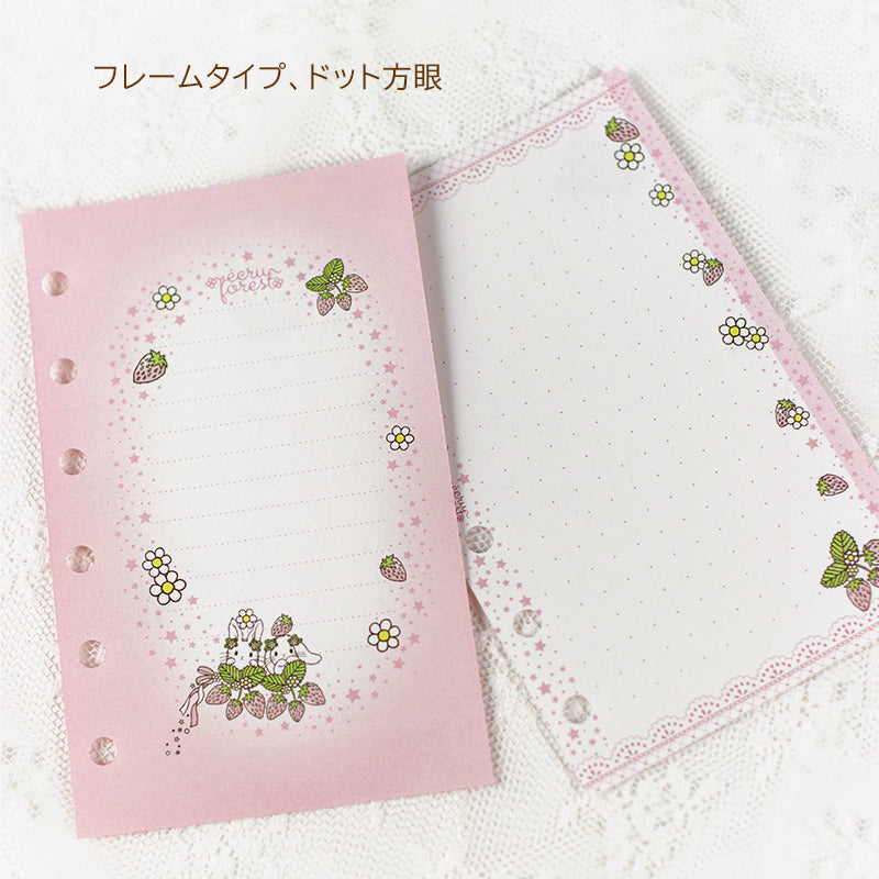 イチゴとうさぎ★レフィルセット ピンク<br>【ミニ6穴 】システム手帳<br><span>可愛い 月間マンスリー・週間ウィークリー・メモ：万年筆にも  イチゴ　たれ耳うさぎ</span>