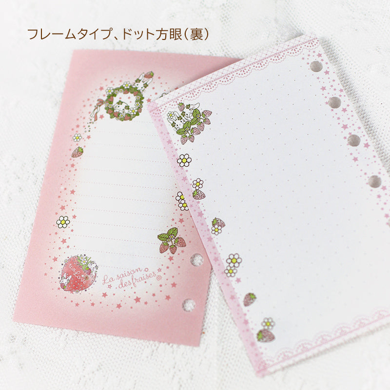 イチゴとうさぎ★レフィルセット ピンク<br>【ミニ6穴 】システム手帳<br><span>可愛い 月間マンスリー・週間ウィークリー・メモ：万年筆にも  イチゴ　たれ耳うさぎ</span>