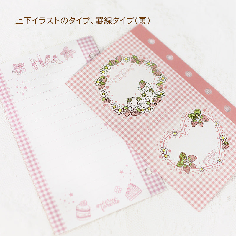 イチゴとうさぎ★レフィルセット ピンク<br>【ミニ6穴 】システム手帳<br><span>可愛い 月間マンスリー・週間ウィークリー・メモ：万年筆にも  イチゴ　たれ耳うさぎ</span>