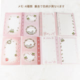 イチゴとうさぎ★レフィルセット ピンク<br>【ミニ6穴 】システム手帳<br><span>可愛い 月間マンスリー・週間ウィークリー・メモ：万年筆にも  イチゴ　たれ耳うさぎ</span>