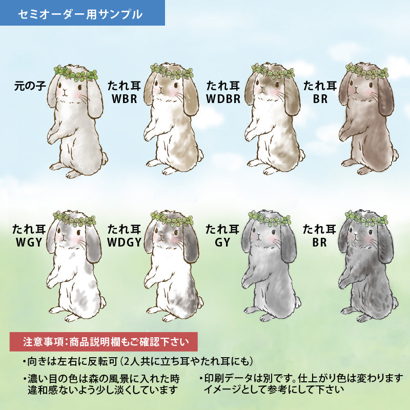 【スリムサーモステンレスボトル・カラビナ付きハンディファン】300ml, 500ml　うさぎイラスト、神戸タータン