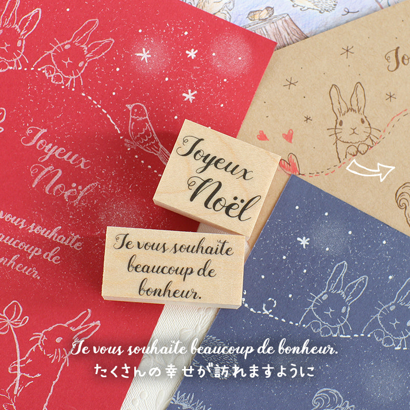 単品も【フランス語 文字のスタンプ】, カード作りに, メルシーボークー・メリークリスマス・あけましておめでとう, ポストカード作り　 メッセージカードに　年賀状　クリスマスカード　ハンドメイド