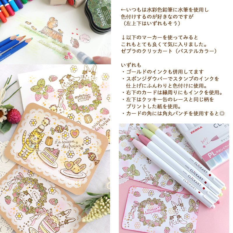 Also in cookie cans [Stamp full set 21 points]<br> Strawberry season series Ekuryu no Mori with box<br> <span>Rabbit Lop-eared Rabbit Cat Cat Strawberry Sweets Macaron Notebook Sticky New Year's Card/Christmas Postcard Making<br></span>