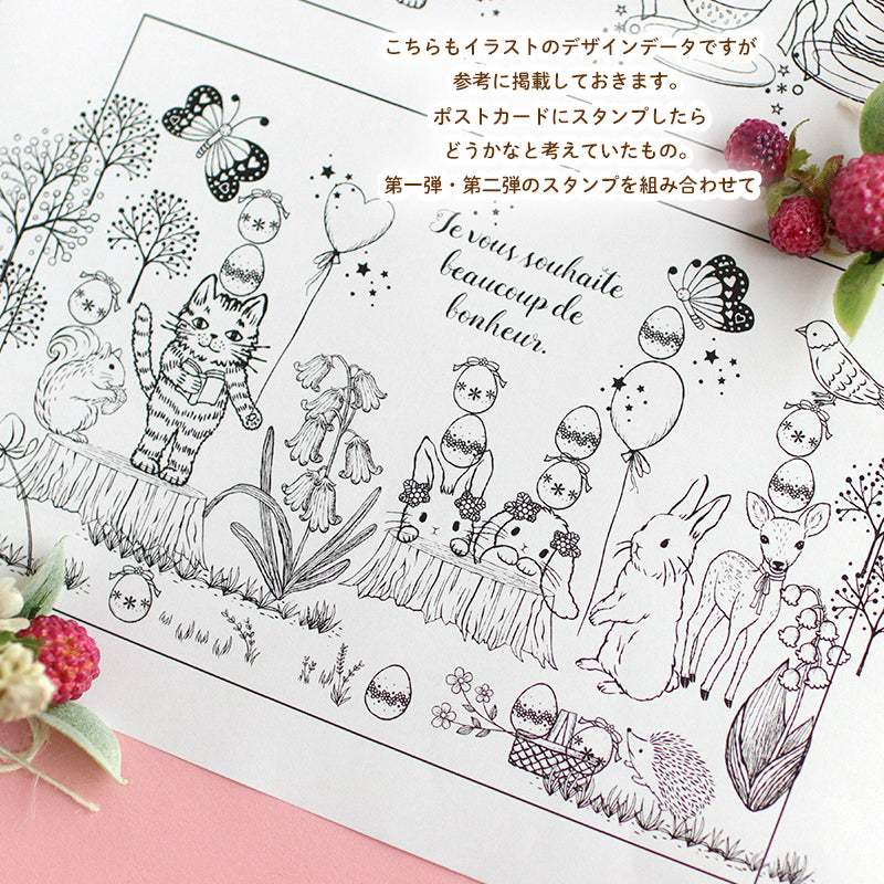 山猫　ヤマネコ イチゴの季節シリーズ ヨーロッパヤマネコ 手帳付箋 年賀状・クリスマス ポストカード作り はんこ